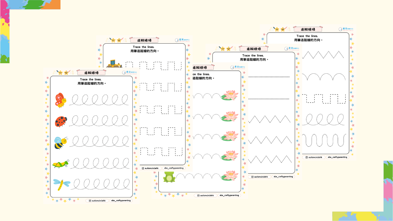 pen control line tracing cover